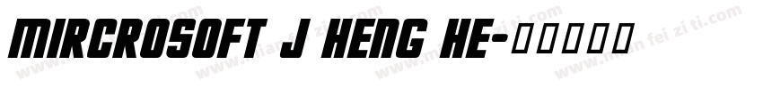 mircrosoft j heng he字体转换